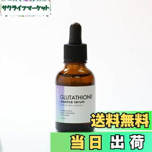 yzyO^`IetzvXe {[e ZWB 20ml {̓Eet FFNA