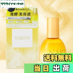 yzNARTHii[Xj GbZXZV[Y FFCG[ATCYF50mL(×1)