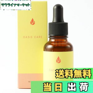 yzOASIS CARE r^~C U Z et 30ml ь n  `m[ iCAVA~h Z~h(NP,AP,EOP) tBgXtBSV Au` vZ^GLX nChL