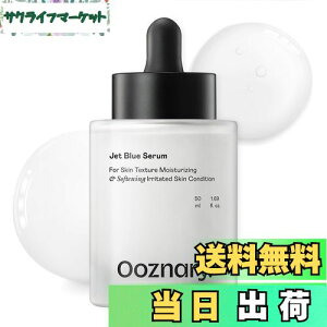 yzI[Yi[(Ooznary)WFbgu[Z 50ml e etCi[hC c ؍ϐ ؍RX