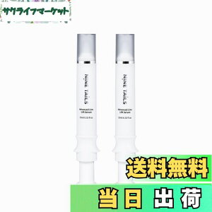 yzyzNINE TAILSiiCeCYjAdvanced Line Lift SerumiAhoXgCtgZj10ml et GCWOPA ьPA n ێ e ڌ   ł قꂢ