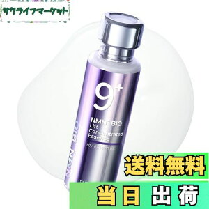 yzio[YC(numbuzin) 9 NMNoCItgZket 50ml | Z؍et؍Z؍XLPA FF