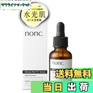 yznonc (mN) ьPA et s[O et _[}s[VC Zx r^~C }f_ T`_ iCAVA~h pPA 30ml