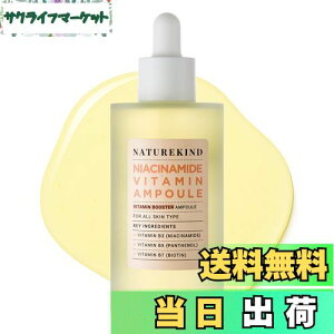 yzNATUREKIND iCAVA~hr^~Av 100ml et iCAVA~h pem[ OZ e q lC`[JCh ؍XLPAϕi