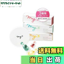 楽天市場】my