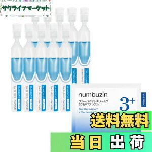 yzio[YC(numbuzin) 3 u[oCI`m[3DьAvь^CgjO e ؍XLPA Z et 玉PA iCAVA~h FF}`J[ATCY