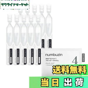 yzio[YC(numbuzin) 4 AHAZ~h XLs[ZAv Z~h pem[ pPA PHA et ؍XLPA FF}`J[ATCYFg؂Lbg 1.3