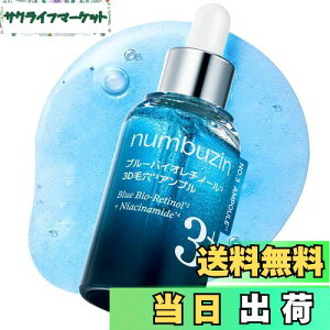 yzio[YC(numbuzin) 3 u[oCI`m[3DьAvь^CgjO e ؍XLPA Z et 玉PA iCAVA~h FF}`J[ATCY