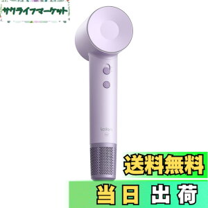 �y���������zLaifen ���C�t�F�� �h���C���[ SE �啗�� ���� �w�A�h���C���[ �É��݌v ���Z�x2���}�C�i�X�C�I�� 105,000 ��]/�� 21m/s �����E�╗ 8���[�h �ߔM�h�~ �y�ʃR���p�N�g �����^�ѕ֗� ��