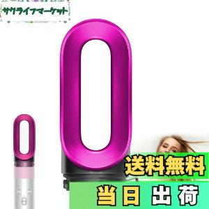 �y���������z�w�A�[�h���C���[�A�^�b�`�����g �Ή�Dyson(�_�C�\��) Airwrap��]�J�[�����O�o�����w�A�X�^�C���[�A�N�Z�T���[�p�v���X�^�C�����O�h���C���[�A�^�b�`�����g�m�Y������,969759-01 