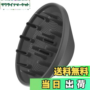 �y���������zMagenitc �w�A�f�B�t���[�U�[ AINA 2000WE�w�A�[�h���C���[�ADyson Supersonic�w�A�[�h���C���[�p �F�F�}�O�l�b�g�f�B�t���[�U�[