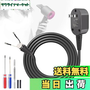 �y���������z�d���R�[�h�����p�_�C�\��Supersonic�w�A�h���C���[HD01 HD02 HD03 HD07 HD08 HD15�d���R�[�h�P�[�u���A�_�v�^�v���O�A�N�Z�T���[�A110V�w�A�h���C���[�[�d�P�[�u���C�����C���L�b�g �F