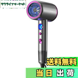 �y���������zRUNCTY �h���C���[ �啗�� �w�A�h���C���[ ���� �y�V�݌v 2�����Z�x�}�C�i�X�C�I���z 1400W �����h���C���[ �������P �Ód�C���� �y�� �R���p�N�g �l�C ���e�Ɠd �w�A�P�A ���� ��