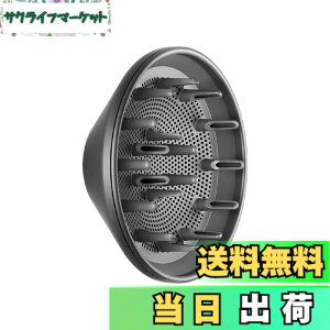 �y���������zNISSYO �w�A�h���C���[�f�B�t���[�U�[ �F�F�O���[
