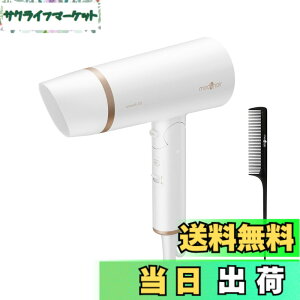 �y���������z[ mod's hair ] �v�����B���[�W�� ���b�Y�E�w�A�h���C���[ �X���[�YEX (MHD-1263-W)�y �㎿�ȂȂ߂炩���������I �X���[�YEX�t�B���^�[���� �h���C���[ �z���b�Y�w�A �h���C���[ �w�A 