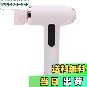 �y���������z�R�[�h���X�w�A�h���C���[ USB�[�d���w�A�h���C���[ 200W �|�[�^�u�� �y�� ���s�p�w�A�h���C���[ �������w�A�h���C���[ �ƒ�p �L�����v �n�C�L���O�p �F�FPINK