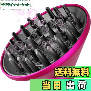 �y���������zAFDD �w�A�f�B�t���[�U�[�A�^�b�`�����g 15.2cm��^�f�B�t���[�U�[�m�Y�� �_�C�\���G�A���b�vHS01/HS05�p �w�A�h���C���[�ɕϊ��\�i���[�Y�j �F�F���[�Y