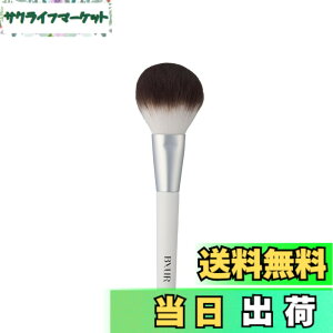 �y���������z�o�C���A ByUR �t�F�C�X�p�E�_�[�u���V �F�F�I�t�z���C�g