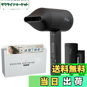 �y���������z�y�e�z�y�����g�b�v�N���X�̑啗�ʁzSALONMOON �T�������[�� �u�[�X�^�[�C�I�� �h���C���[ ���� �S���[�h ���Z�x�_�u���}�C�i�X�C�I�� 4�i�K���x�ݒ� (COLD 40�x 60�x 90�x) x 3�i�K��