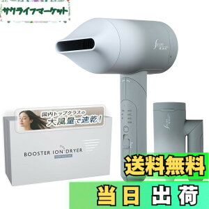 �y���������z�y�e�z�y�����g�b�v�N���X�̑啗�ʁzSALONMOON �T�������[�� �u�[�X�^�[�C�I�� �h���C���[ ���� �S���[�h ���Z�x�_�u���}�C�i�X�C�I�� 4�i�K���x�ݒ� (COLD 40�x 60�x 90�x) x 3�i�K��