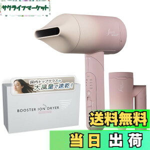 �y���������z�y�e�z�y�����g�b�v�N���X�̑啗�ʁzSALONMOON �T�������[�� �u�[�X�^�[�C�I�� �h���C���[ ���� �S���[�h ���Z�x�_�u���}�C�i�X�C�I�� 4�i�K���x�ݒ� (COLD 40�x 60�x 90�x) x 3�i�K��