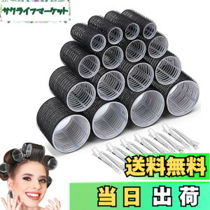 �y���������zkasanidika �O���J�[���[ ���� �z�b�g�J�[���[ ������ 28�Z�b�g�i�O���J�[���[16�{���^���w�A�s��12�j�O�� �}�W�b�N�J�[���[ �ȒP�芪���J�[���[ ���ɖ��Q �؍��� ���R �J�[
