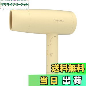 �y���������z[2025�N�t�Č���] SALONIA �T���j�A �X�s�[�f�B�[�C�I�� �h���C���[ �啗�� ���� �y�� �}�C�i�X�C�I�� �w�A�h���C���[ SAL24013MY �����E�N���[���C�G���[ �F�F�����E�N���[���C�G��