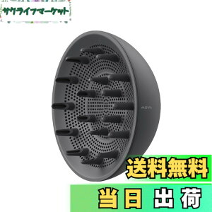 �y���������zMOVA Turbo Shine10 �w�A�h���C���[�p�m�Y�� �w�A�h���C���[�f�B�t���[�U�[ �����g�U�� �g�U �m�Y�� �w�A�h���C���[�A�^�b�`�����g �F�F�u���b�N