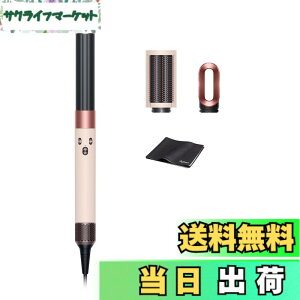 �y���������zDyson(�_�C�\��) �h���C���[ Supersonic/Airstrait/Airwrap �F�F�Z���~�b�N�s���N