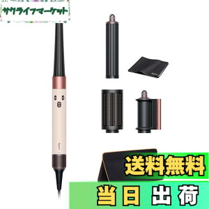 �y���������zDyson(�_�C�\��) �h���C���[ Supersonic/Airstrait/Airwrap �F�F�Z���~�b�N�s���N