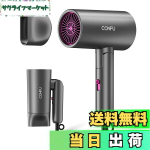 �y���������zCONFU �h���C���[ 1200W �w�A�h���C���[ �܂��ݎ� �啗�� ���� ���Z�x�}�C�i�X�C�I�� �É� �y�� �P�� 3�i�K���� �w�A�P�A �V���v�� �T���T�� �c���c���Ȕ��� ���s/�ƒ�p ���C�g