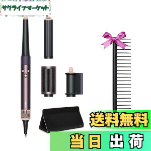 �y���������zDyson(�_�C�\��) �h���C���[ Supersonic/Airstrait/Airwrap �F�F�W���X�p�[�v����