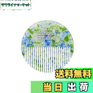 �y���������z�W�����}�X�^�[�I�[�K�j�b�N(john masters organics) ���E���h�~�j�R�[�� forest �F�F�O���[��