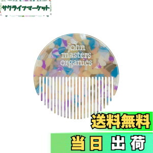 �y���������z�W�����}�X�^�[�I�[�K�j�b�N(john masters organics) ���E���h�~�j�R�[�� bloom �F�F�}���`�J���[