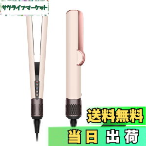 �y���������zDyson(�_�C�\��) �h���C���[ Supersonic/Airstrait/Airwrap �F�F�Z���~�b�N�s���N