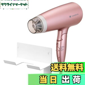 �y���������z�[���P�� �w�A�P�A�h���C���[ �s���N �d���g�ጸ �啗�� ZD-750P �^���[ �z���_�[ 2�_�Z�b�g �F�F�s���N