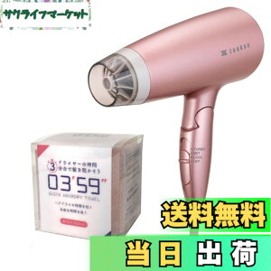 �y���������z�[���P�� �w�A�P�A�h���C���[ �s���N �d���g�ጸ �啗�� ZD-750P 0359 �}�C�N���t�@�C�o�[ �w�A�^�I�� �s���N 2�_�Z�b�g �F�F�z���C�g