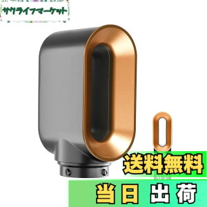 �y���������zTOSAGE �v���X�^�C�����O�h���C���[ FOR DYSON AIRWRAP �_�C�\�� �G�A���b�v �}���`�X�^�C���[�p �A�^�b�`�����g �h���C���[�ϊ� ���� �M�_���[�W�h�~ �܂Ƃ܂�₷�� �g�������ȒP HS