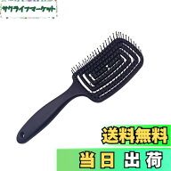【送料無料】ヘアブラシ デタングリングブラシ もつれ解消 スケルトンブラシ ドライブラシ スカルプブラ…