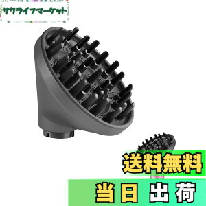�y���������zTOSAGE �f�B�t���[�U�[ FOR DYSON AIRWRAP �_�C�\�� �G�A���b�v �}���`�X�^�C���[�p �A�^�b�`�����g �h���C���[�ϊ� ���� ���^�L�[�v �{�����[���A�b�v ���˂�}�� �M�_���[�W�h�~ HS01