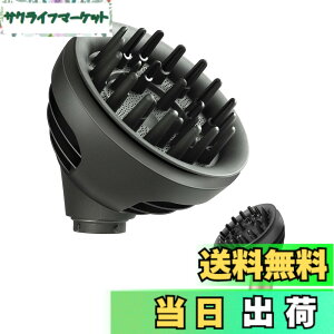 �y���������zTOSAGE �E�F�[�u���J�[�� �f�B�t���[�U�[ FOR DYSON AIRWRAP �_�C�\�� �G�A���b�v �}���`�X�^�C���[�p �A�^�b�`�����g 2���[�h �h���C���[�ϊ� ���� ���^�L�[�v �{�����[���A�b�v �T��