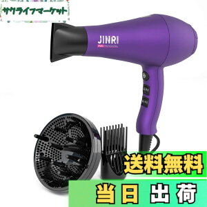 �y���������zJINRI �h���C���[ hair dryer �w�A�h���C���[ 1200W �m�Y���t�� 6�i�K���������ʒ��� ���� �啗�� �}�C�i�X�C�I�� �l�C �ƒ�p/���s�p �܂��ݕs�� JINRI-104 �F�F���F