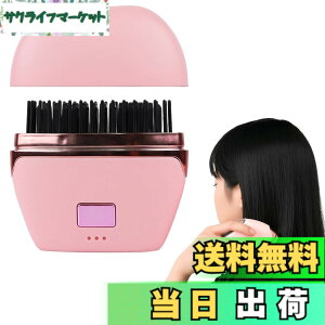�y���������z[Rocotto] �|�P�b�g�q�[�g�u���V �w�A���� mini �X�g���[�g�u���V 140�x-180�x ���x���� �w�A�A�C���� �~�j �q�[�g�u���V �R�[�h���X �����d���I�t �}�C�i�X�C�I�� �Ώ��h�~�@�\ �y��