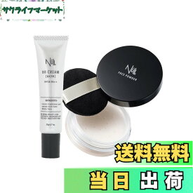 【送料無料】フェイスパウダー 毛穴 テカリ メンズ フィニッシングパウダー 色：フェイスパウダー(ナチュラル)、サイズ：フェイスパウダー+BBクリーム(オークルやや暗い肌色向け)