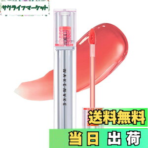�y���������zWAKE MAKE DEWY GEL GLOW TINT �f���C�W�F���O���E�e�B���g (02 PEACH BITE CORAL) �T�C�Y�F1��