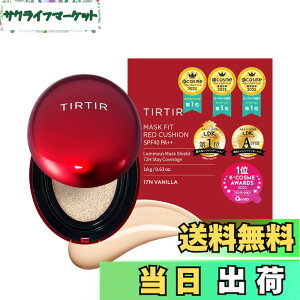 �y���������z[TIRTIR] Mask fit Cushion [�e�B���e�B��] �}�X�N�t�B�b�g�N�b�V���� �{�� 18g �F�F17N VANILLA