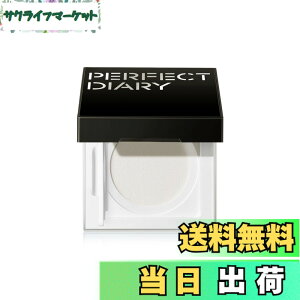 �y���������zPERFECT DIARY (�p�[�t�F�N�g�_�C�A���[) ���[�X�p�E�_�[ �p�[�� SmartLock �t�F�C�X�p�E�_�[ �}�b�g ������ �c���� 7g �F�F#N02 �i�`������