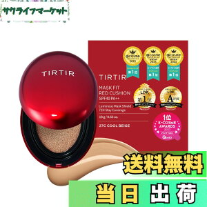 �y���������z[TIRTIR] Mask fit Cushion [�e�B���e�B��] �}�X�N�t�B�b�g�N�b�V���� �{�� 18g �F�F27C COOL BEIGE