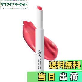 【送料無料】【keybo公式】キボ メルティング チェンジ プランパー リップバーム MELTING CHANGE PLUMPING LIP BALM 色：03. Bunny Pink
