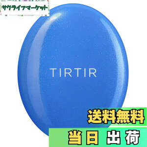 �y���������z[TIRTIR] Mask fit mini Cushion [�e�B���e�B��] �}�X�N�t�B�b�g�~�j�N�b�V���� �F�FCOOL SUN�A�T�C�Y�F4.5g (One Color)
